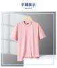 Romon Tencel Antibacterial Cool Short Sleeve T-shirt