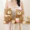 Cartoon Birthday Cake Teddy Bear Doll Bear Doll Children Plush Toy Birthday Gift Hug Bear