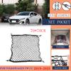 Trunk Net For Volkswagen VW Passat CC 2019 2020 2024 2024 2024 Car Luggage Storage Cargo Organiser Nylon Elastic Net Accessories