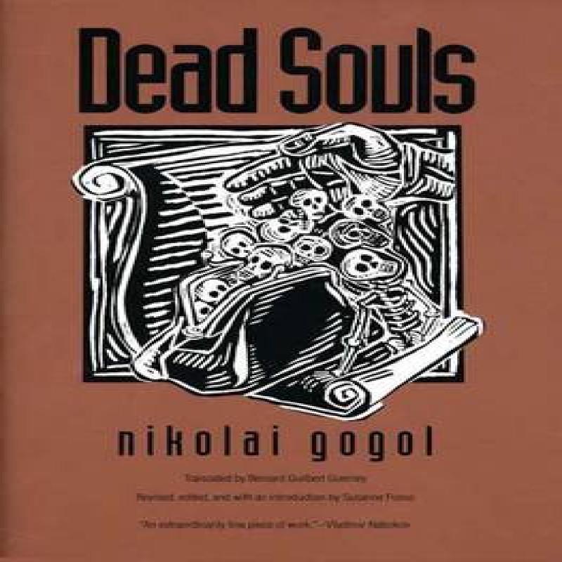 Dead Souls by Nikolai Gogol Paperback Book 9780300060997