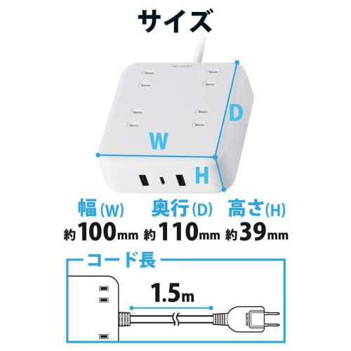 ELECOM Power Tap Lightning Guard USB Tap 1.5m 4 Ports USB 32W USB-A 2 Ports/USB-C 1 Port Tabletop Tap Charger Business Trip Travel USB Port Cap Includ