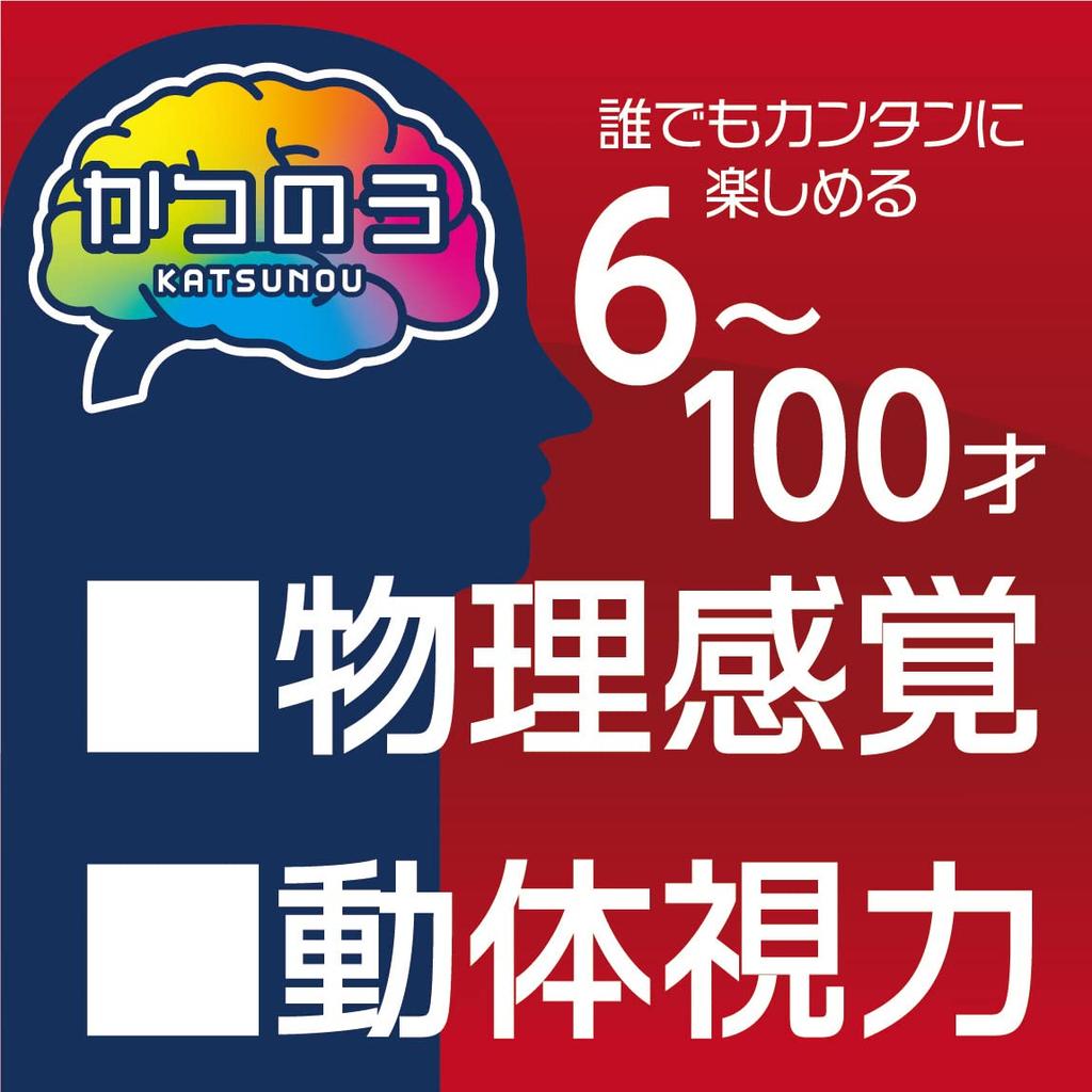 Hanayama Puzzle Exercise Katsuno Amaze Cube for Ages 6 and Up