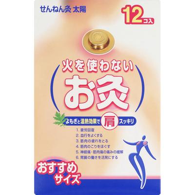 Senefa Sennen Moxibustion: Fire-Free Moxibustion, 12 Pieces Other (check Locks, Tongue Cleaners, Etc.) Indications: Other (check Locks, Tongue Cleaner