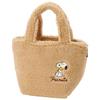 KOB1-A Soft Boa Fabric Lunch Bag for Lunch and Soup Jars, 23.5cm X 11.5cm X 15.5cm, Snoopy Design
