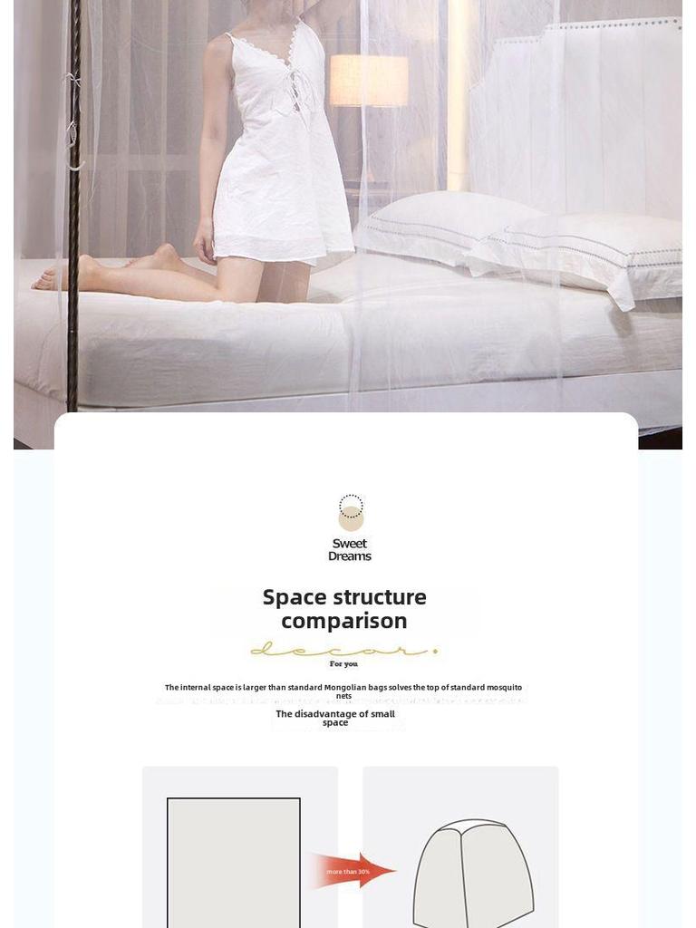 Москитная сетка в стиле «Принцесса» для двуспальной кровати — толстая, зашифрованная, смелая конструкция для пола