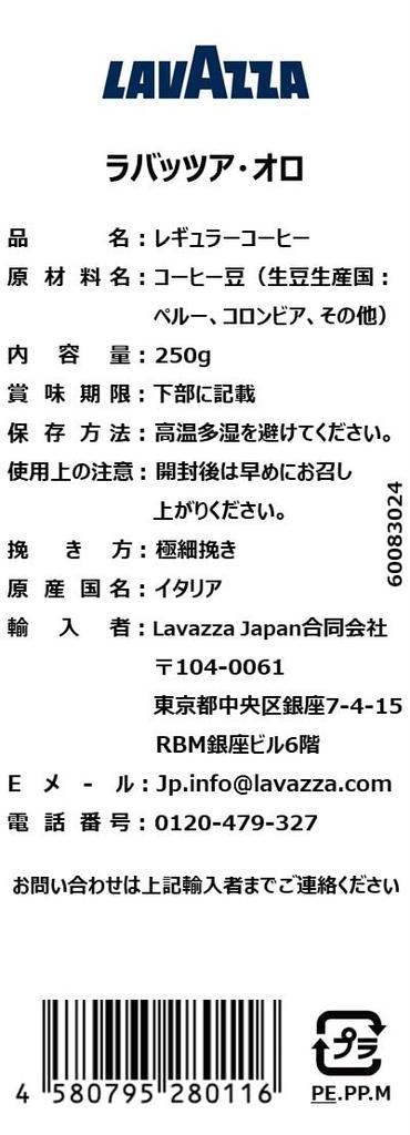 LAVAZZA Qualita Oro Молотый 500г x для обычного капельного и эспрессо кофе, (250г 2), Кофе, Фильтр,