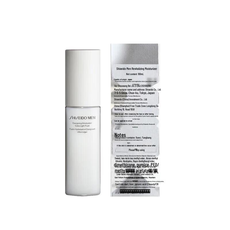 Увлажняющая эмульсия для мужчин Shiseido