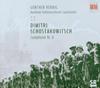 CD СААРБРЮККЕНСКИЙ РАДИОСИМФОНИЧЕСКИЙ ОРКЕСТР - Симфония 8  0017932BC Германия Классика Б/У