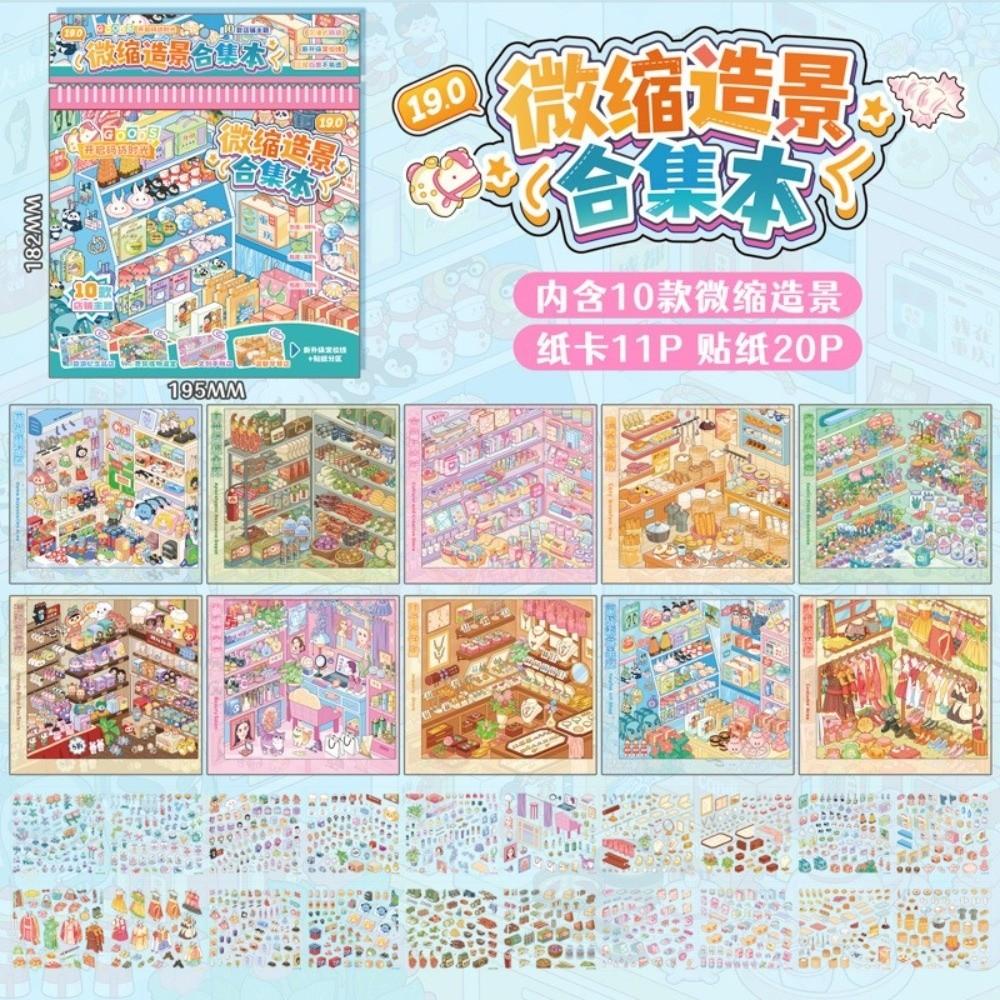 PET Die-cut 3D Mni Cabin Stickers 10 Scenes DIY Stacking Sticker Miniature Scene Sticker Kid Toy