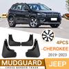 For Jeep Cherokee KL 2014- 5th Car Front Rear Fender Lights Splash Guards Fender Mudguards