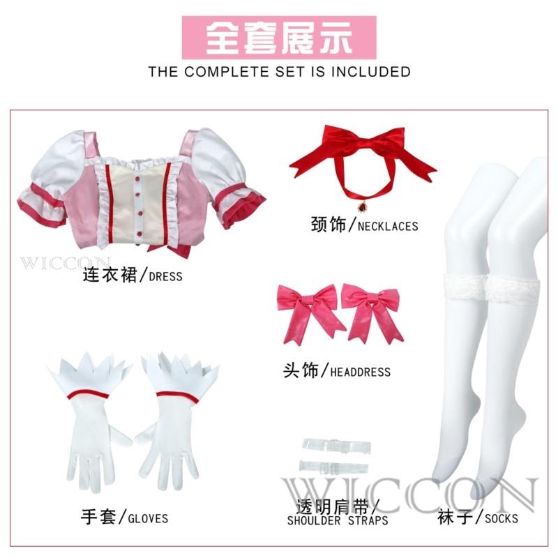 Unisex Anime Cos Puella Magi Madoka Magica Kaname Madoka Cosplay Costumes Halloween Christmas Party Sets Uniform Suits