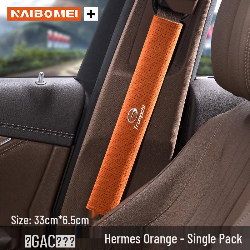 Защитная накладка на ремень безопасности (плечевая) для автомобилей Trumpchi GS4/GS3/GA4/GA6/GS7/GS8