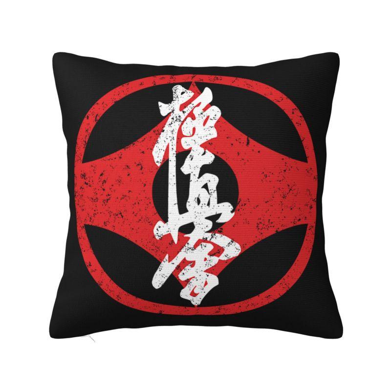 Kyokushi Karate Cushion Covers Martial Arts Soft Nordic Throw Pillow Case Home Decoration