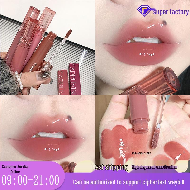 Блеск для губ Cappuvini Beauty Juice: Блестящая желеобразная помада для женщин и студентов
