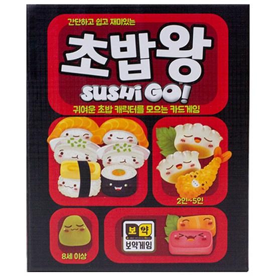 Медицинская игра «Sushi King», популярная корейская игра