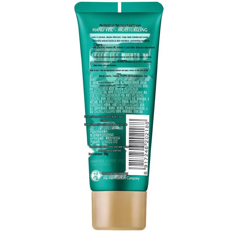 Mentholatum Moisture & Rejuvenating Hand Cream Set