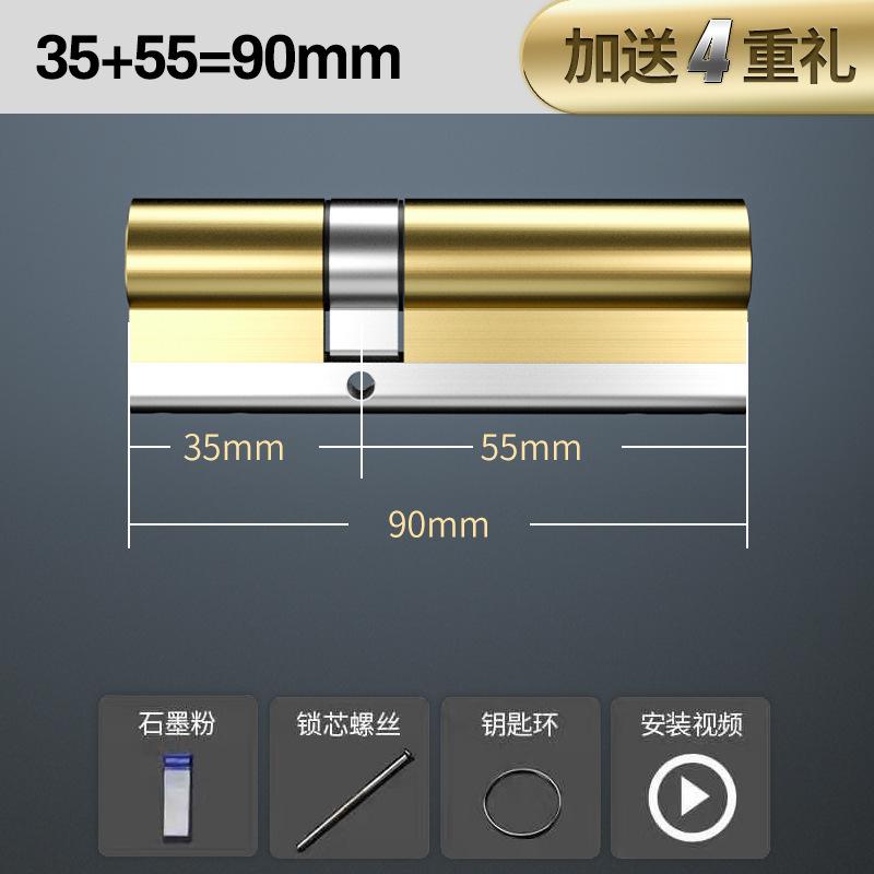 High Quality European Standard Lock Cylinder, Ultra C-level Anti-theft Door At The Entrance, All Copper Lock Cylinder, 8pcs Keys