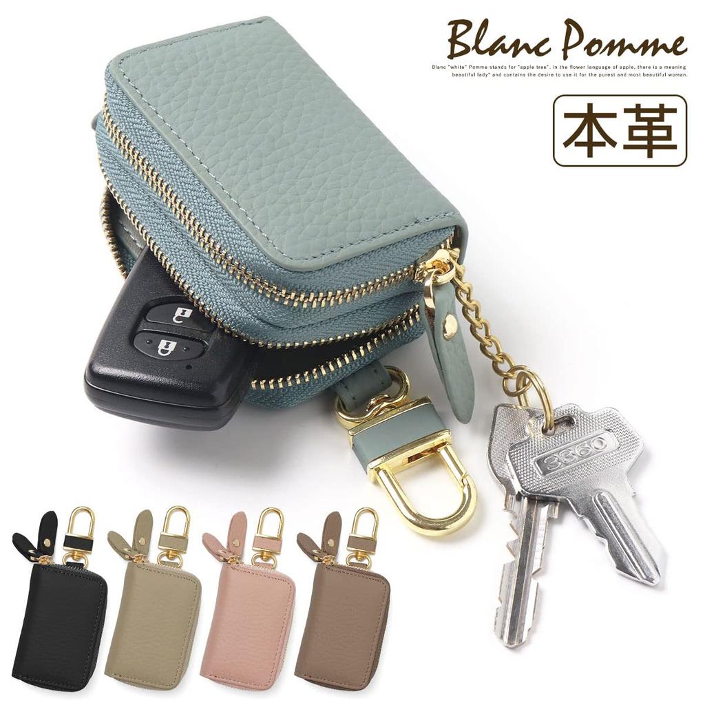 Blanc Pomme Smart Key Genuine Holds 2 Double Mocha Case, Leather, Keys, Zipper, Keyless, Women's, bp-2010,