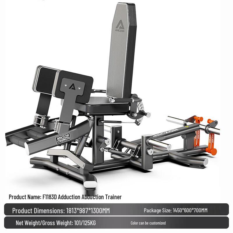 Yimai Commercial Strength Training Gym Equipment