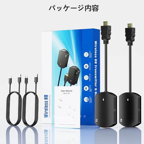 Беспроводной набор передатчика и приемника HDMI [Сертификация по японским техническим стандартам] Беспроводной адаптер дисплея HDMI со стабильной дальностью передачи 50 м
