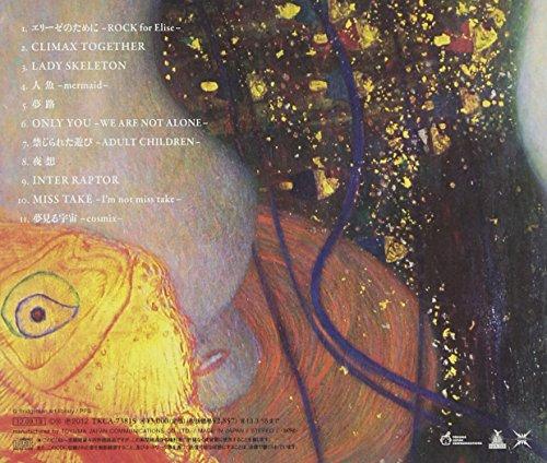 Мечтательная вселенная