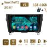 2Din For Nissan X-Trail T32 Qashqai 2013-2017 Android Car Stereo Radio Multimedia Video Player GPS Navigation 1+16GB