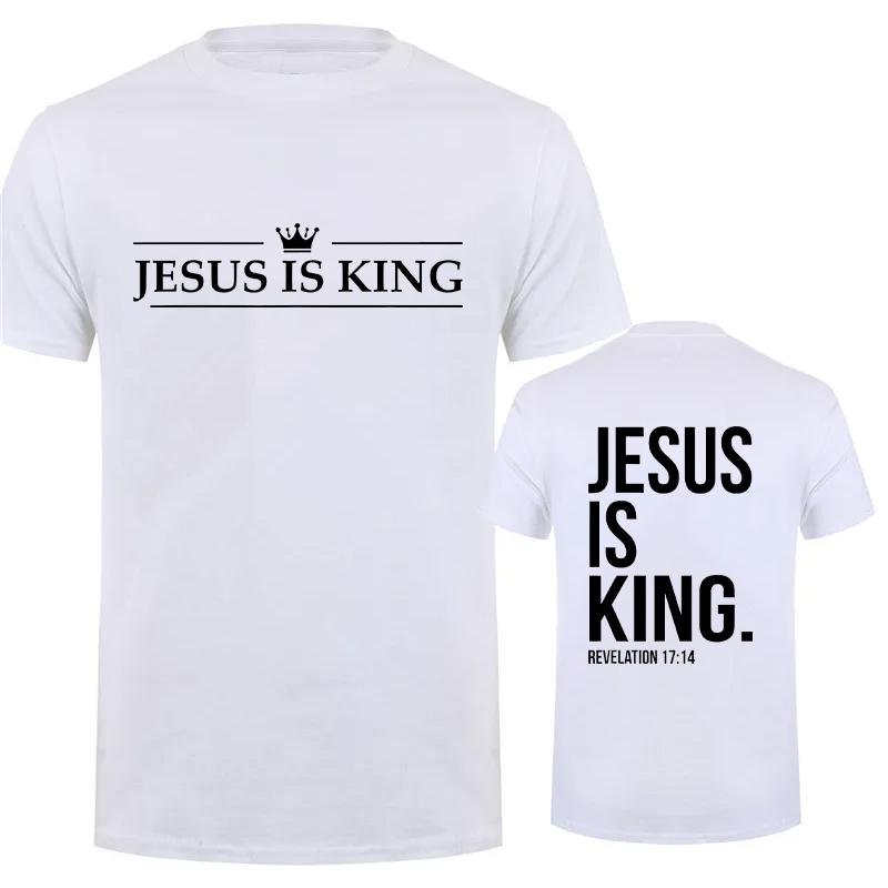 Футболка с принтом Jesus Is King Футболки для мужчин Модная повседневная футболка с коротким рукавом на лето Повседневные футболки Футболки христианской веры