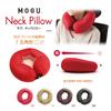 MOGU Neck Made In This Beaded Cushion Compatible with Your Durable and Made with Powder Compact Hand Perfect for Bullet and Office Pillow, Japan,