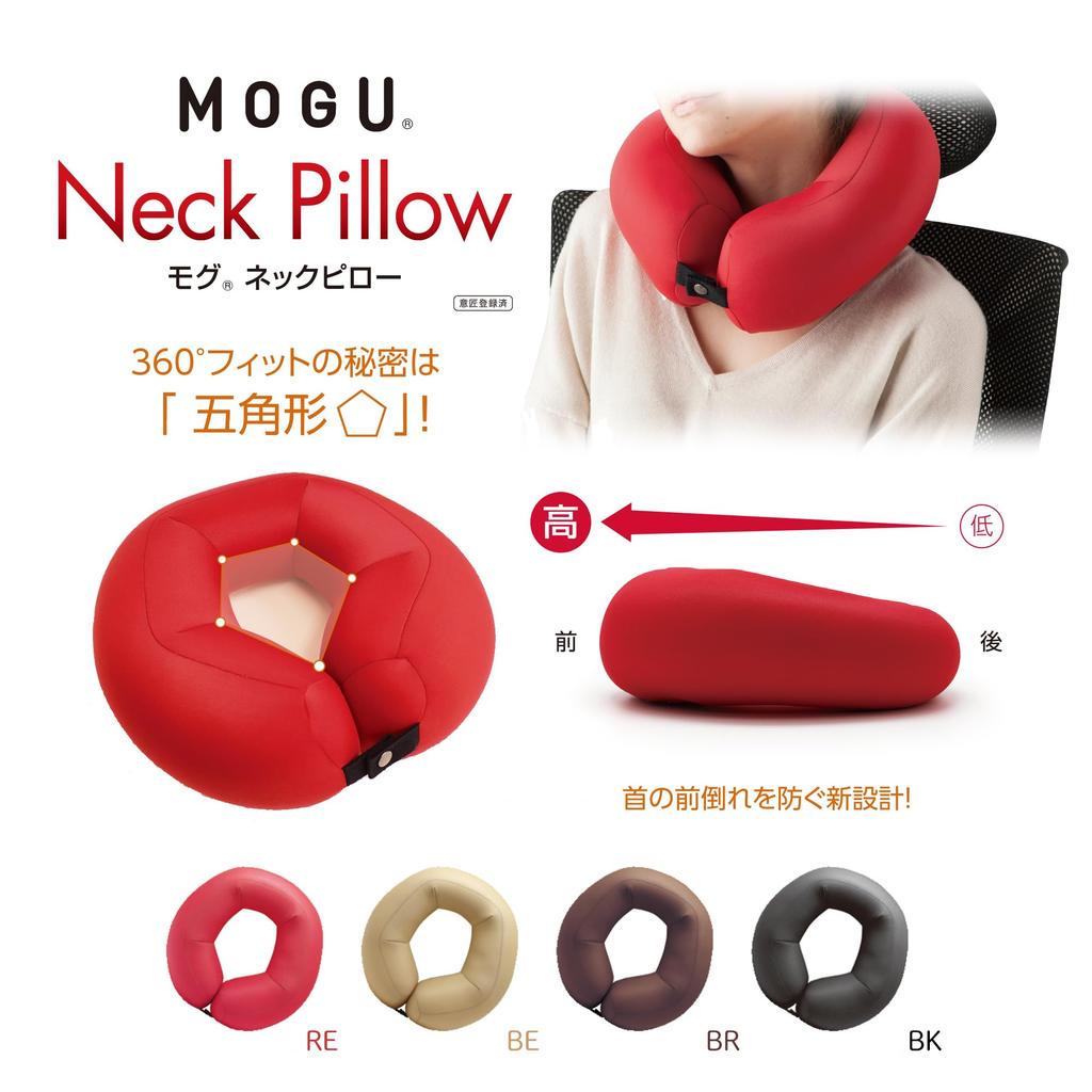 MOGU Neck Made In This Beaded Cushion Compatible with Your Durable and Made with Powder Compact Hand Perfect for Bullet and Office Pillow, Japan,