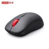 Lenovo M25 Бесшумная портативная беспроводная мышь