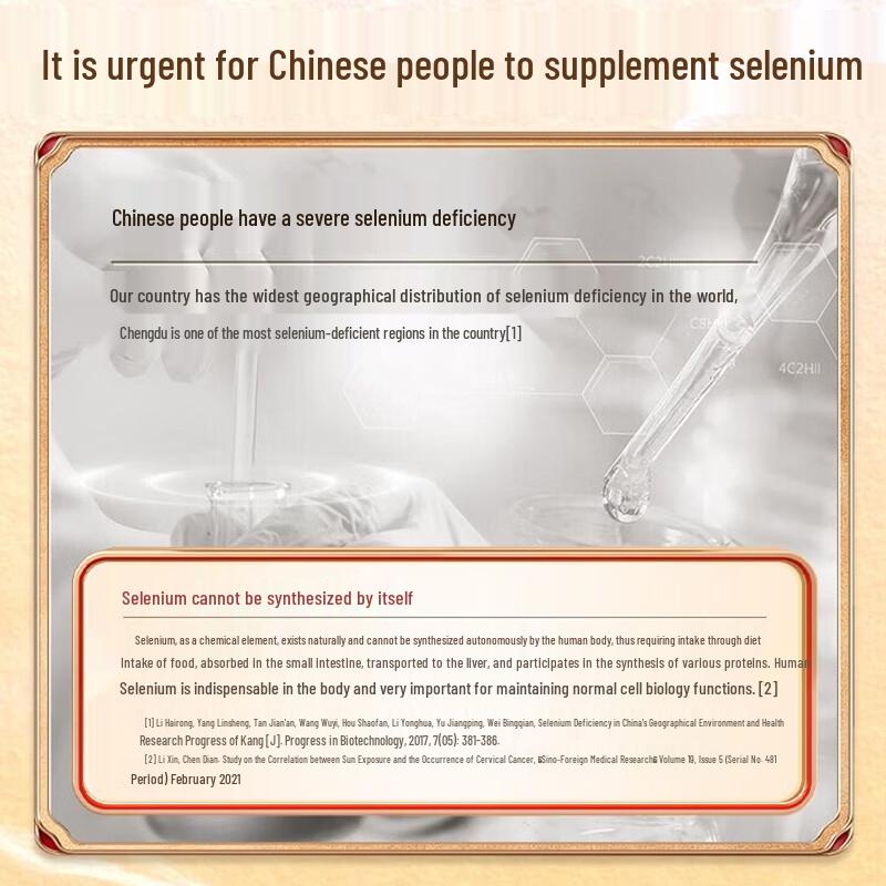 Nanjing Tong Ren Tang Selenium Immune Support Tablets