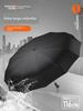 Fully Automatic Umbrella for Men, Enlarged, Thickened, Reinforced, Dual-Use for Sun and Rain, Foldable, Suitable for Women, Men's Automatic Umbrella