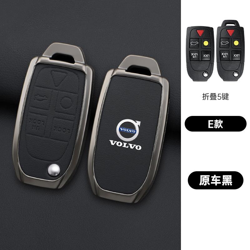 Zine Alloy Car Key Case Shell Holder Cover For Volvo XC90 XC70 S80 S60 S40 V70 V50 C30 C70 5 Buttons Car Key Protector Accessory