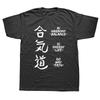 Funny Aikido Martial Arts Graphic T Shirts Men Women Pure Cotton Humor Streetwear Tee Shirt Short Sleeve Unisex Loose Clothing