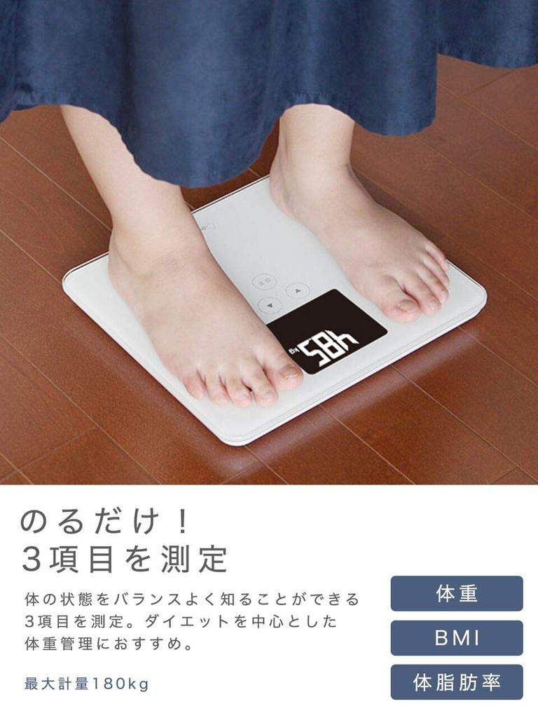 Dretec Body Fat Body Fat Maximum Weight Displays Previous Digital Automatically Measures When Claver Plus Meter, Weight, BMI, Percentage, 180kg,