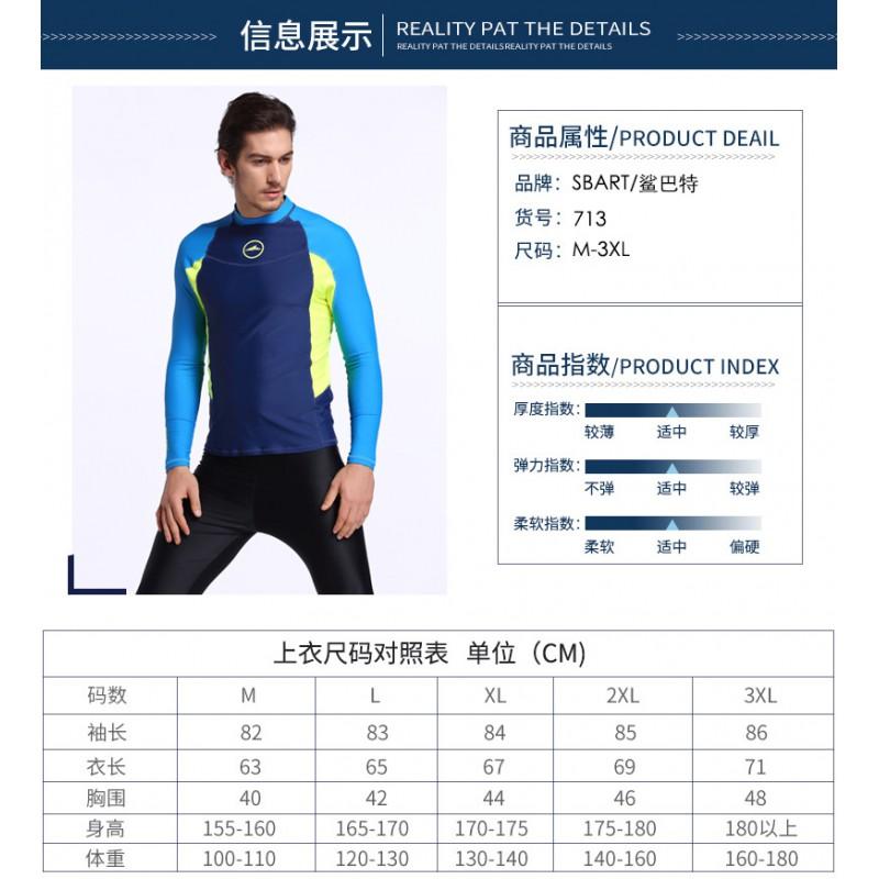 Diving Rash Guard Men Long Sleeve UV Protection Swim Shirt Quick Dry Snorkeling Surfing Water Sports Top