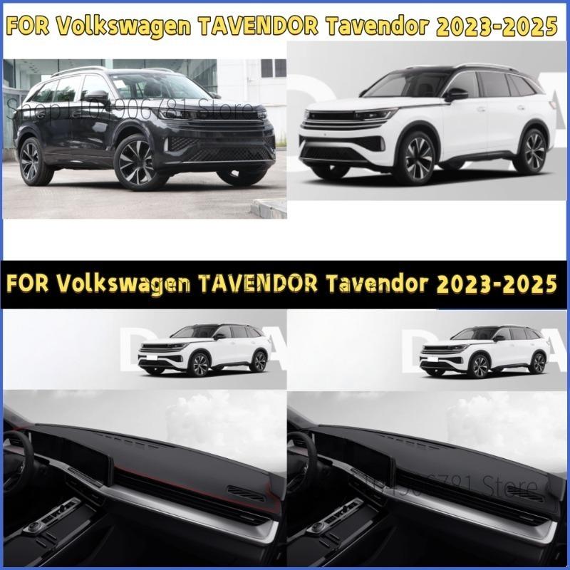 ДЛЯ Volkswagen TAVENDOR Tavendor -2025 Автомобильный коврик на панель приборов Dashmat Покрытие на приборную панель Защита от солнца Покрытие на приборную панель Ковер Аксессуары