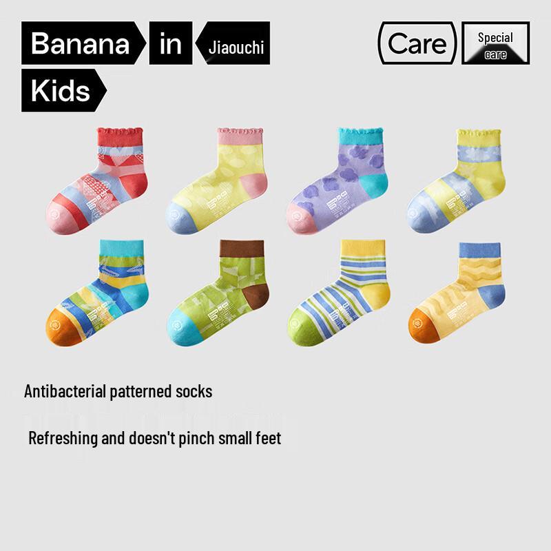 Bananain 501C Детские 7A Антибактериальные Короткие Носки из Хлопка Пенье (3-Pack)