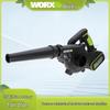 Воздуходувка Worx WU230S с литий-ионным аккумулятором для уборки пыли и золы с зарядным устройством