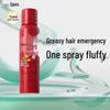 Volumizing Dry Shampoo Spray