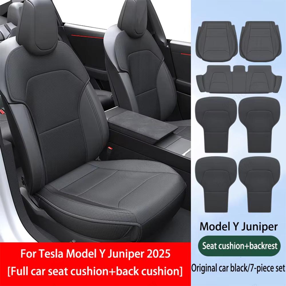 Для Tesla НОВЫЙ Model Y Juniper 2025 2026 Вентилируемая кожаная накидка-подушка на сиденье, дышащая, удобное сиденье, аксессуар для салона
