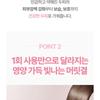 ATOPALM - Maternity Scalp Therapy Treatment