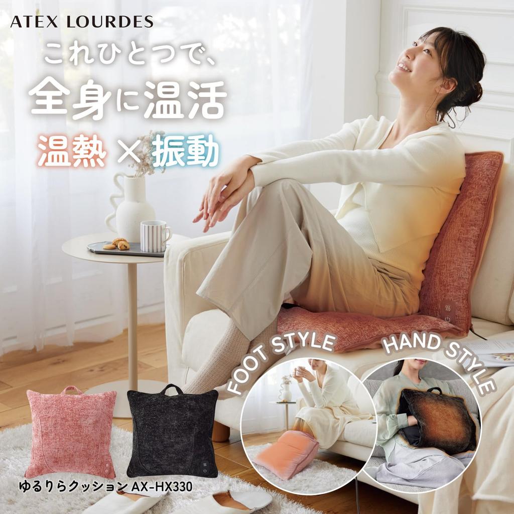 ATEX Lourdes Thermal Vibration Свободная подушка Черная спина Талия Руки Ноги Подушка Теплая Жизнь AX-HX330bk