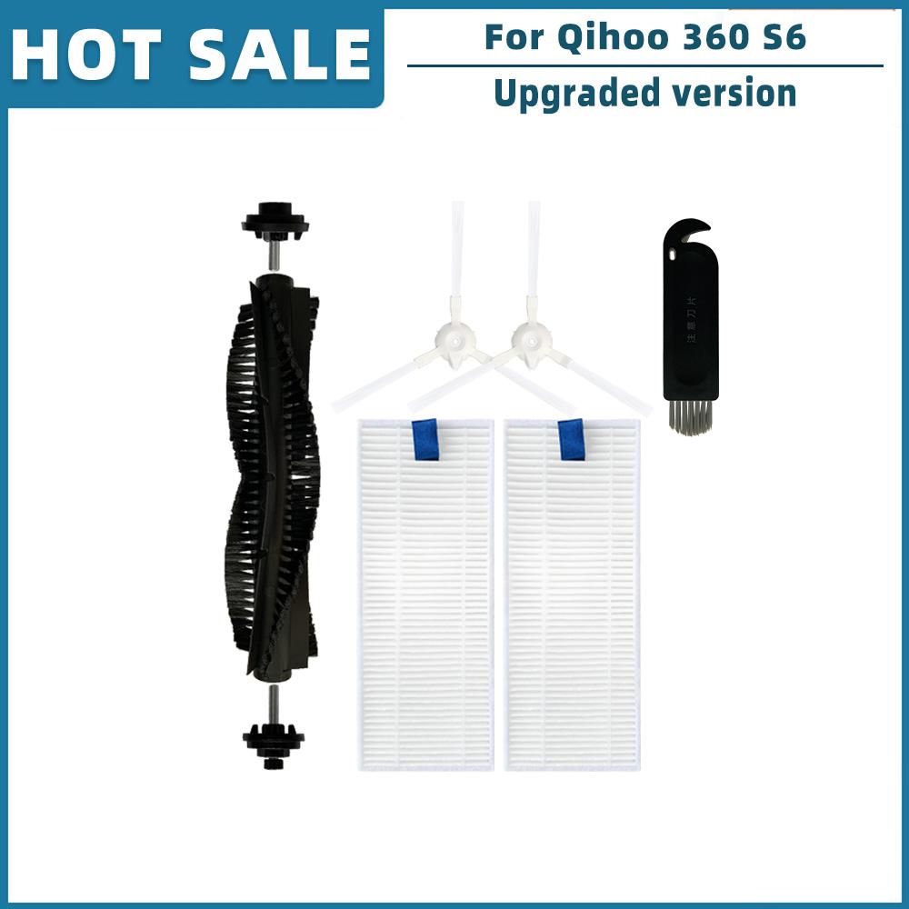 Для робота-пылесоса Qihoo 360 S6 запасные части аксессуары ролик основная боковая щетка фильтр Hepa тряпка для швабры