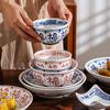 Современная китайская традиционная керамическая миска – миска для лапши и риса для дома