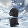 European and American winter hats, scarves, gloves three-piece set, men's knitted hats, plush winter wool hats, scarves