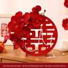 Three-Dimensional Double Happiness Wedding Ornaments & Room Decorations
