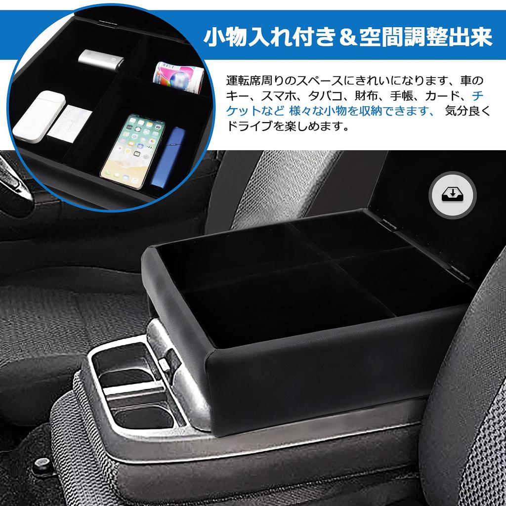 Auto Spec NV350 Caravan E26 Car Armrest Console Box with Wagon Premium and Microbus Design for June 2012 and Later Storage Accessory for Small and