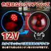 MAKUMINORS Universal LED Tail Lamp Light Round License Plate Light Brake Lamp Classic Harley