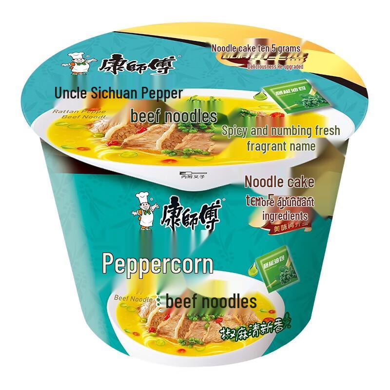Master Kong Sichuan Peppercorn Beef Instant Noodles (12 Tubs)